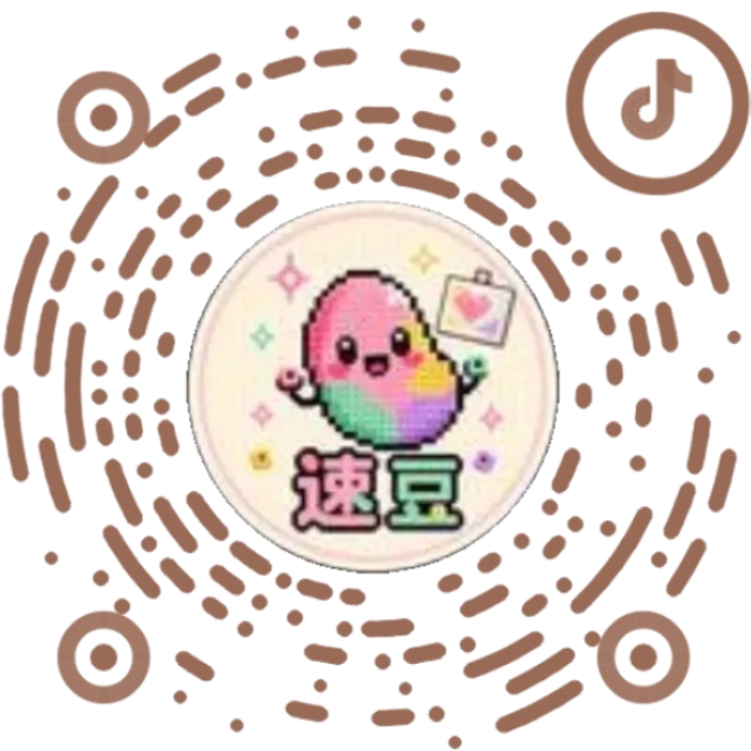 扫描二维码关注钢头娃抖音，查看拼豆店系统演示与部署教程